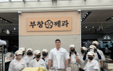 창제과,매장,브랜드,디저트,고객,국내,시장,이장우