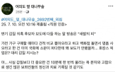보좌진,후보자,갑질