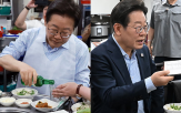 대통령,직원,외식,시민