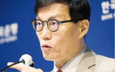 금리,집값,총재,인하,가계부채,관세,정책,하락,부동산,전망