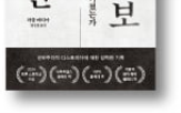 인도,사람,저자,경찰