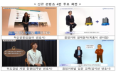 영상,교육