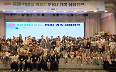 페닐케톤뇨증,CJ제일제당,매일유업,제품