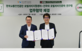 모빌리티,건국대