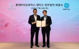 툴박스,기술,양사
