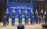 기술사업,키스트이노베이션,전문회사,설립,글로벌