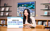 지하철,삼성화재,보상,지연