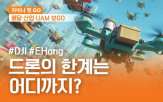 기업,콘텐츠,중국
