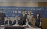 기업,지배구조,회장