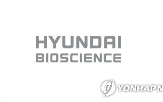 현대바이오,무상증자,결정