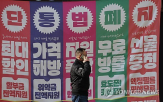 지원금,지급,단말기,폐지,이용자