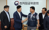 최저임금,합의,결정,경제,정부,이번,인상,기대,상황