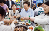 대통령
