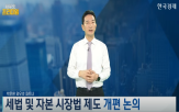 확대,이사,박문환,환경,가능성,주주