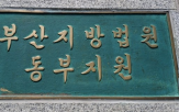 여성,부산