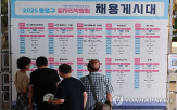 경제,취업자,소상공인,점검,인사청문회,가계부채,금융위