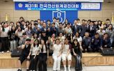 경남대학교,전산세무회계,학생,한국전산회계교육연구회