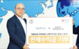 KOTRA