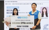 고객