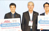 회장