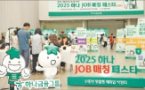 재취업,대구,직무,설계