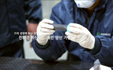 케이비엘러먼트,글로벌,경기,선정,투자유치