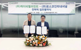 소재,시장,기반,포스코인터내셔널,글로벌,기술,케이비엘러먼트