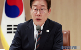 차관급