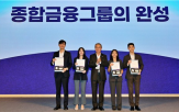 회장,금융,생명