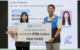 고객,심폐소생술