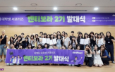 서포터즈