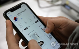 신분증,모바일,서비스