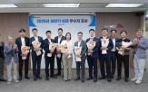 코람코,직원,중심,성과,해외,싱가포르