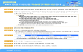 지원,증권,거래소,논문