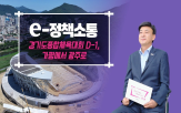 시민,대회,광주,영상,경기도