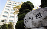 조작,감사,통계,감사관,조사,감사원,정부,사실