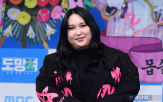 풍자,감량,신기루