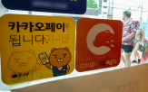 카카오페이,주가,서클,현재,시장,도입,분석,지난달,모건