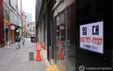 소상공인,크레딧,50만,부담경감