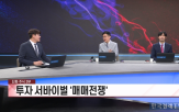 대표,섹터,반도체,수급,종목,증시,주목
