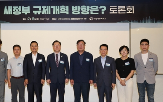규제,샌드박스,성장,도입,메가,리스크,정부,대한상의