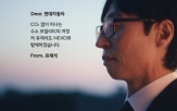유재석,현대차,러브콜,캠페인