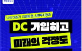 고객,신규,이벤트,신한투자증권
