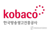 코바코,기업,국내,뉴스