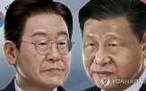 기대,화장품주,방한,주석,시진핑