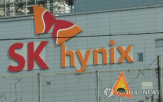 SK하이닉스,30만,시가총액,달러