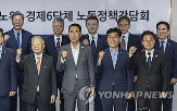 회장,환노위,의원,노조법,개정,개정안,노조,사용자