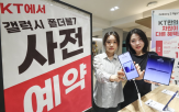 갤럭시