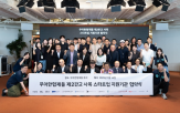 스타트업,우아한형제들,지원,기관