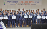 금융지원